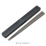 箸箱セット 抗菌音の鳴らない箸箱 21cm | livingut | 詳細画像4 