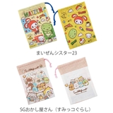 コップ袋 巾着袋 キャラクター | livingut | 詳細画像2 