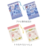 コップ袋 巾着袋 キャラクター | livingut | 詳細画像7 