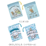 コップ袋 巾着袋 キャラクター | livingut | 詳細画像8 