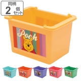 収納 重ねられるミニバスケット 2個 | livingut | 詳細画像1