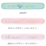 歯ブラシケース キャラクター スヌーピー | livingut | 詳細画像2