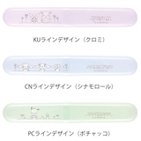 歯ブラシケース キャラクター スヌーピー | livingut | 詳細画像3