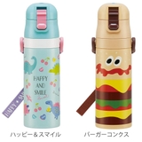 水筒 子供 ディノサウルス | livingut | 詳細画像4 