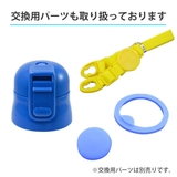 水筒 子供 ディノサウルス | livingut | 詳細画像8 