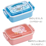 弁当箱 子供 1段 | livingut | 詳細画像7