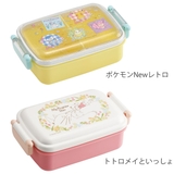 弁当箱 子供 1段 | livingut | 詳細画像9