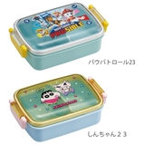 弁当箱 子供 1段 | livingut | 詳細画像10