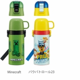 水筒 キッズ 420ml | livingut | 詳細画像8 