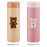 水筒 超軽量ボトル350ml キャラクター | livingut | 詳細画像3 