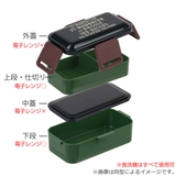 お弁当箱 抗菌2段ふわっと弁当箱 2段 | livingut | 詳細画像5 