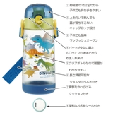水筒 ワンプッシュダイレクトボトル 480ml | livingut | 詳細画像2