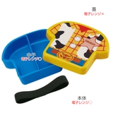 お弁当箱 ダイカットランチボックス 1段 | livingut | 詳細画像7