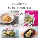 電子レンジ 炊飯器 2合用 | livingut | 詳細画像8 