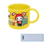 コップ プラスチック 抗菌 | livingut | 詳細画像11 
