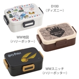 お弁当箱 抗菌 650ml | livingut | 詳細画像2