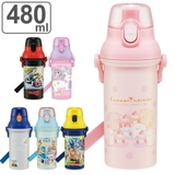 水筒 480ml 抗菌直飲プラボトル | livingut | 詳細画像1 