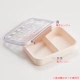 お弁当箱 食洗機対応タイトウェア miffy23 | livingut | 詳細画像2