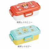 お弁当箱 抗菌ふわっと弁当箱 1段 | livingut | 詳細画像2 