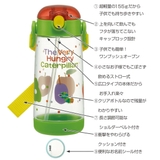 水筒 キッズ 480ml | livingut | 詳細画像2