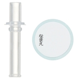水筒 キッズ 480ml | livingut | 詳細画像11