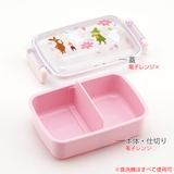 弁当箱 抗菌ふわっとタイトランチ 1段 | livingut | 詳細画像6