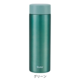 水筒 350ml 超軽量ボトル | livingut | 詳細画像3