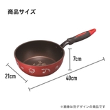フライパン 20cm 深型 | livingut | 詳細画像6 