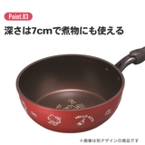 フライパン 20cm 深型 | livingut | 詳細画像9 