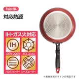 フライパン 20cm 深型 | livingut | 詳細画像10 