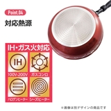 フライパン 26cm 深型 | livingut | 詳細画像10 