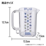 メジャーカップ 500ml ポケットモンスター | livingut | 詳細画像8 