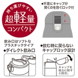 水筒 360ml フォレストライフ | livingut | 詳細画像5