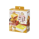 電子レンジ対応 フレンチトーストメーカー レシピ付き | livingut | 詳細画像3