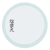 水筒 キッズ 470ml | livingut | 詳細画像18 