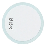 水筒 キッズ 420ml | livingut | 詳細画像17 