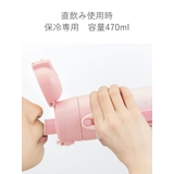 水筒 キッズ 430ml | livingut | 詳細画像9 
