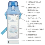 水筒 480ml クリアマーカーボトル | livingut | 詳細画像2 