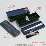 お弁当箱 2段 ランチボックス | livingut | 詳細画像2