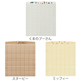 巻きす プラスチック製 食洗機対応 | livingut | 詳細画像2 