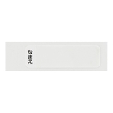 箸箱セット 抗菌食洗機対応箸箱セット まいぜんシスター24 | livingut | 詳細画像4 