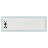 お弁当箱 抗菌ふわっとタイトランチ 1段 | livingut | 詳細画像9