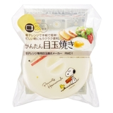 電子レンジ調理器 目玉焼きメーカー スヌーピー | livingut | 詳細画像4