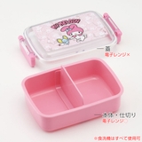お弁当箱 抗菌ふわっとタイトランチ 1段 | livingut | 詳細画像2 