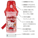 水筒 480ml 抗菌直飲プラボトル | livingut | 詳細画像2 