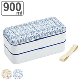 お弁当箱 シンプルランチボックス 2段 | livingut | 詳細画像1