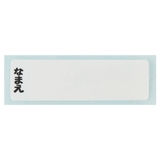お弁当箱 抗菌ふわっとタイトランチ 1段 | livingut | 詳細画像8