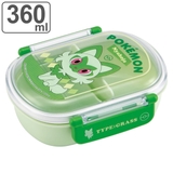 お弁当箱 抗菌ふわっとタイトランチ 1段 | livingut | 詳細画像1