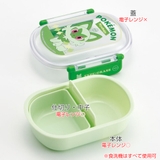 お弁当箱 抗菌ふわっとタイトランチ 1段 | livingut | 詳細画像2