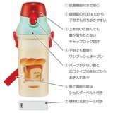 水筒 480ml 抗菌直飲プラボトル | livingut | 詳細画像2